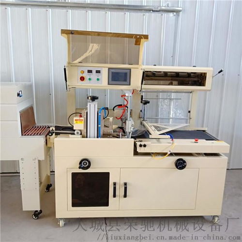 全自動收縮膜包裝機(jī) l450型恒溫套膜封切機(jī) ,大城縣榮馳機(jī)械設(shè)備廠