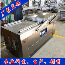  諸城市佳利機(jī)械廠 主營 拉伸真空包裝機(jī) 滾動