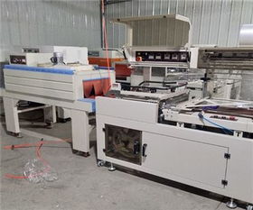 熱收縮包裝機紙盒封膜收縮機熱封膜機 大城縣納森機械設備廠