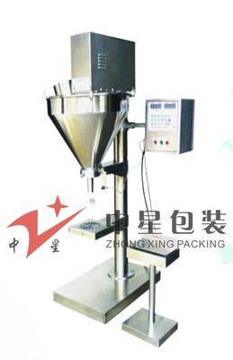 水平一流調(diào)味品定量包裝機(jī) 中星多年經(jīng)驗值得信賴