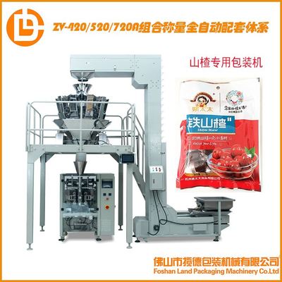 LD-420A-23型全自動水平包裝機(jī) 高效、精準(zhǔn)的現(xiàn)代包裝解決方案